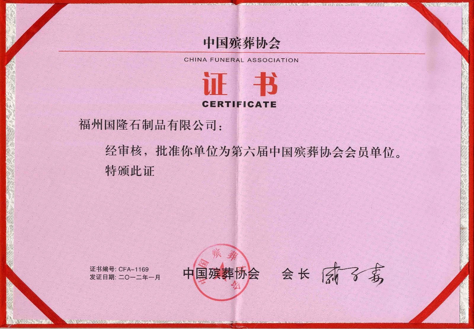 5b62c206e54cb.jpg